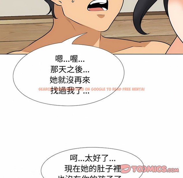 查看漫画同事換換愛 - 第98話 - tymanga.com中的2099634图片 查看漫画同事換換愛 - 第98話 - tymanga.com中的2099634图片