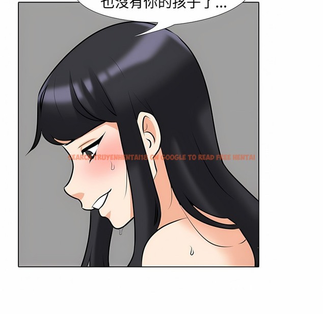 查看漫画同事換換愛 - 第98話 - tymanga.com中的2099635图片 查看漫画同事換換愛 - 第98話 - tymanga.com中的2099635图片