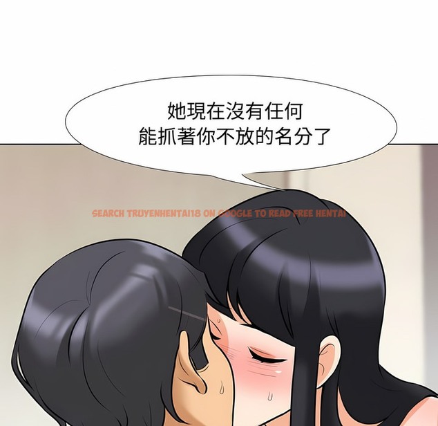 查看漫画同事換換愛 - 第98話 - tymanga.com中的2099636图片 查看漫画同事換換愛 - 第98話 - tymanga.com中的2099636图片