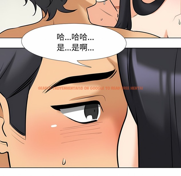 查看漫画同事換換愛 - 第98話 - tymanga.com中的2099637图片 查看漫画同事換換愛 - 第98話 - tymanga.com中的2099637图片