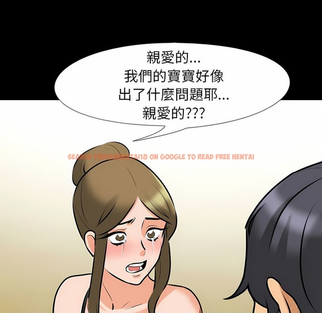 查看漫画同事換換愛 - 第98話 - tymanga.com中的2099643图片 查看漫画同事換換愛 - 第98話 - tymanga.com中的2099643图片