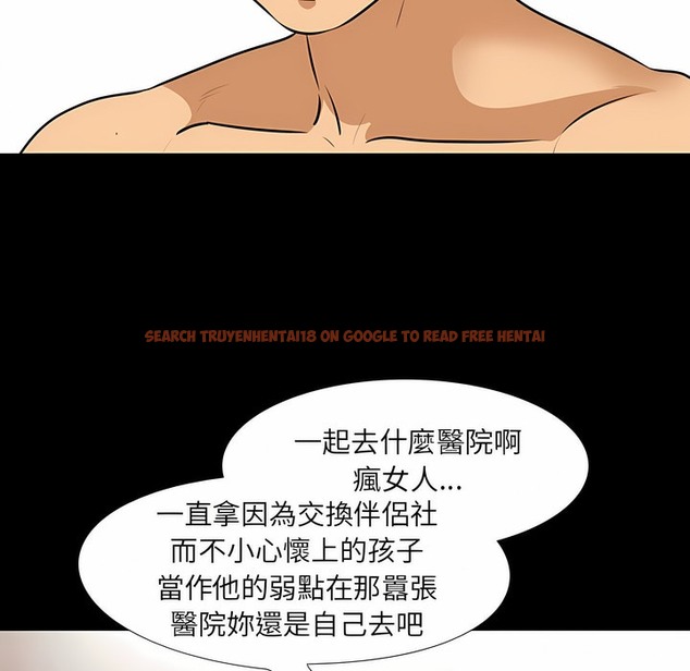 查看漫画同事換換愛 - 第98話 - tymanga.com中的2099647图片 查看漫画同事換換愛 - 第98話 - tymanga.com中的2099647图片