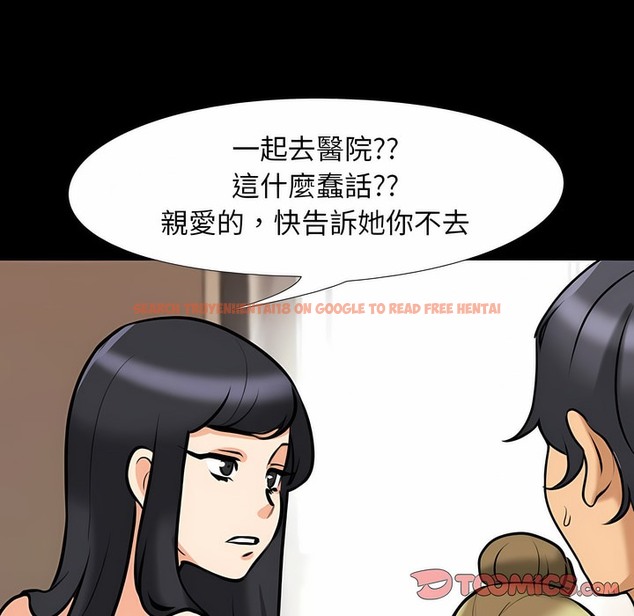 查看漫画同事換換愛 - 第98話 - tymanga.com中的2099652图片 查看漫画同事換換愛 - 第98話 - tymanga.com中的2099652图片