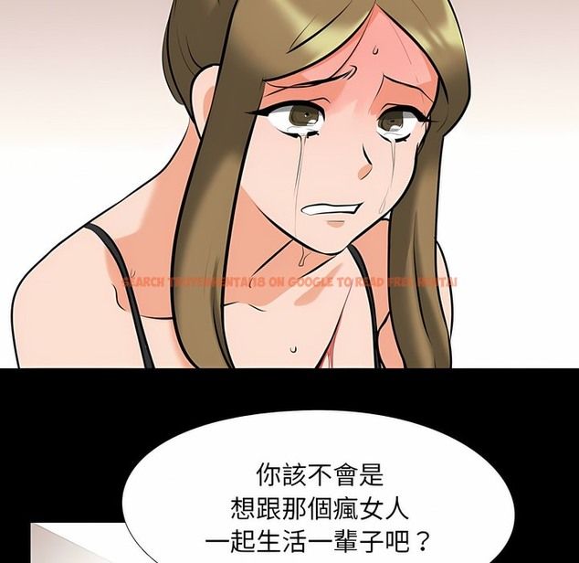 查看漫画同事換換愛 - 第98話 - tymanga.com中的2099654图片 查看漫画同事換換愛 - 第98話 - tymanga.com中的2099654图片