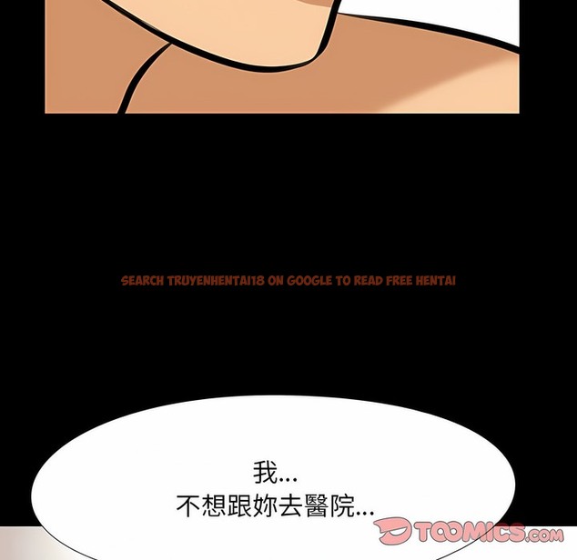 查看漫画同事換換愛 - 第98話 - tymanga.com中的2099658图片 查看漫画同事換換愛 - 第98話 - tymanga.com中的2099658图片