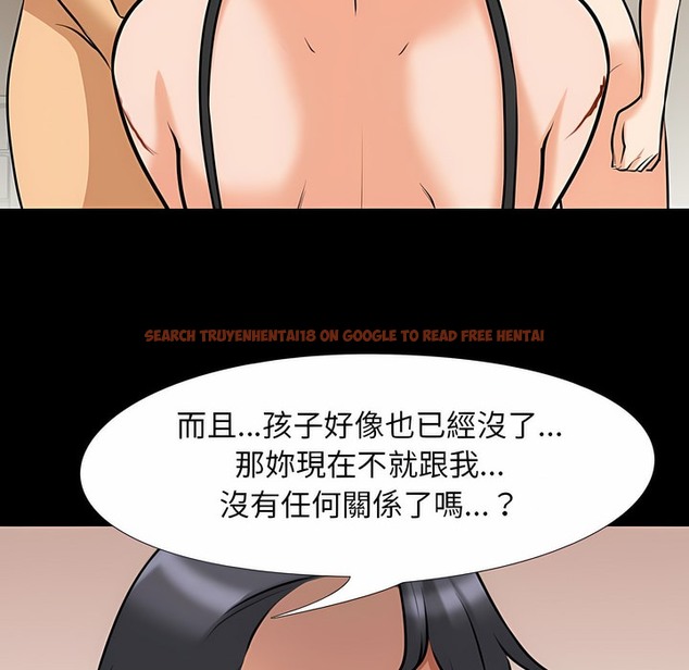 查看漫画同事換換愛 - 第98話 - tymanga.com中的2099660图片 查看漫画同事換換愛 - 第98話 - tymanga.com中的2099660图片