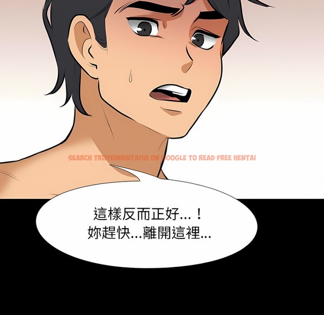 查看漫画同事換換愛 - 第98話 - tymanga.com中的2099661图片 查看漫画同事換換愛 - 第98話 - tymanga.com中的2099661图片