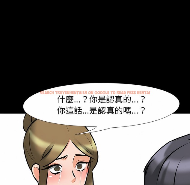 查看漫画同事換換愛 - 第98話 - tymanga.com中的2099663图片 查看漫画同事換換愛 - 第98話 - tymanga.com中的2099663图片