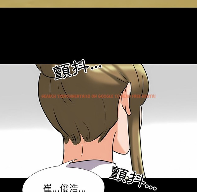 查看漫画同事換換愛 - 第98話 - tymanga.com中的2099667图片 查看漫画同事換換愛 - 第98話 - tymanga.com中的2099667图片