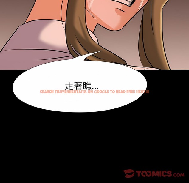 查看漫画同事換換愛 - 第98話 - tymanga.com中的2099670图片 查看漫画同事換換愛 - 第98話 - tymanga.com中的2099670图片