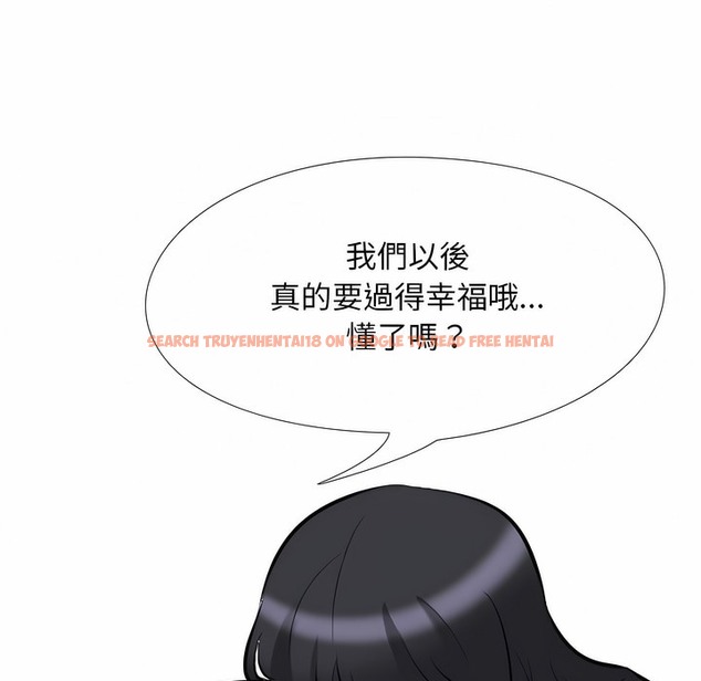 查看漫画同事換換愛 - 第98話 - tymanga.com中的2099675图片 查看漫画同事換換愛 - 第98話 - tymanga.com中的2099675图片