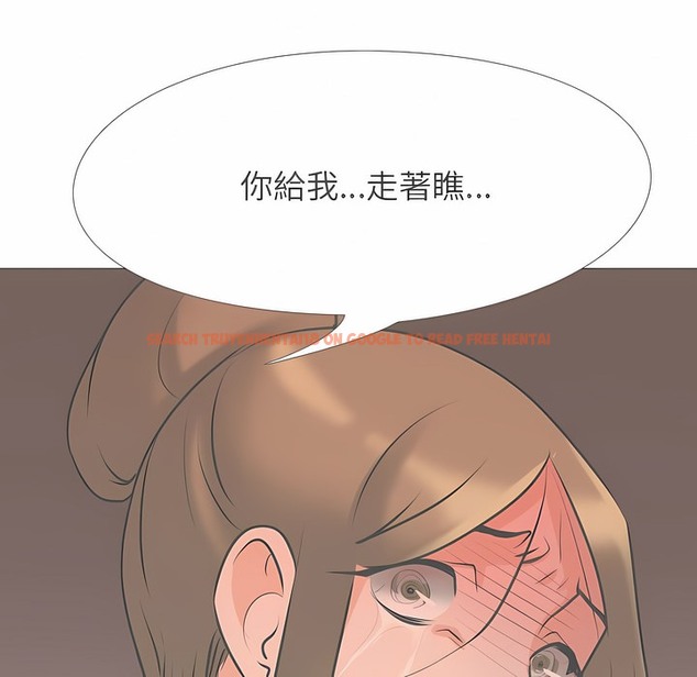 查看漫画同事換換愛 - 第98話 - tymanga.com中的2099680图片 查看漫画同事換換愛 - 第98話 - tymanga.com中的2099680图片