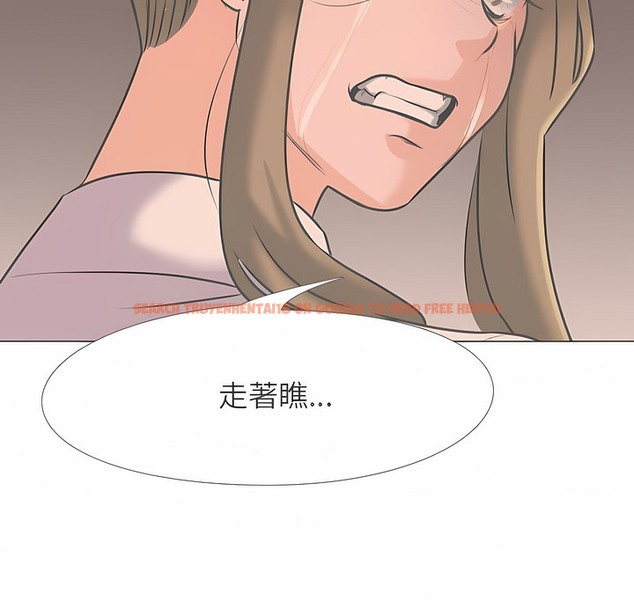 查看漫画同事換換愛 - 第98話 - tymanga.com中的2099681图片 查看漫画同事換換愛 - 第98話 - tymanga.com中的2099681图片