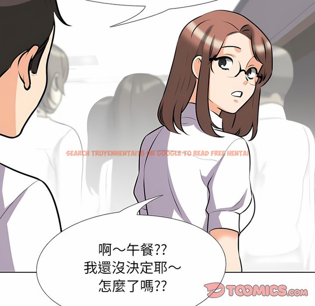 查看漫画同事換換愛 - 第98話 - tymanga.com中的2099688图片 查看漫画同事換換愛 - 第98話 - tymanga.com中的2099688图片