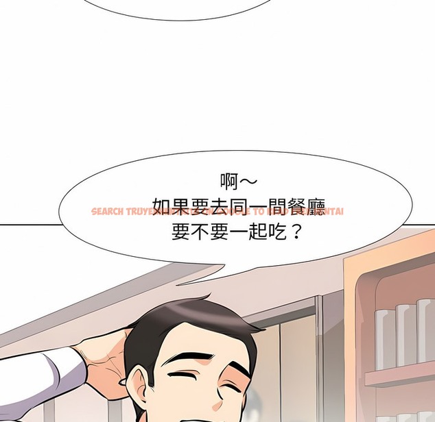 查看漫画同事換換愛 - 第98話 - tymanga.com中的2099689图片 查看漫画同事換換愛 - 第98話 - tymanga.com中的2099689图片