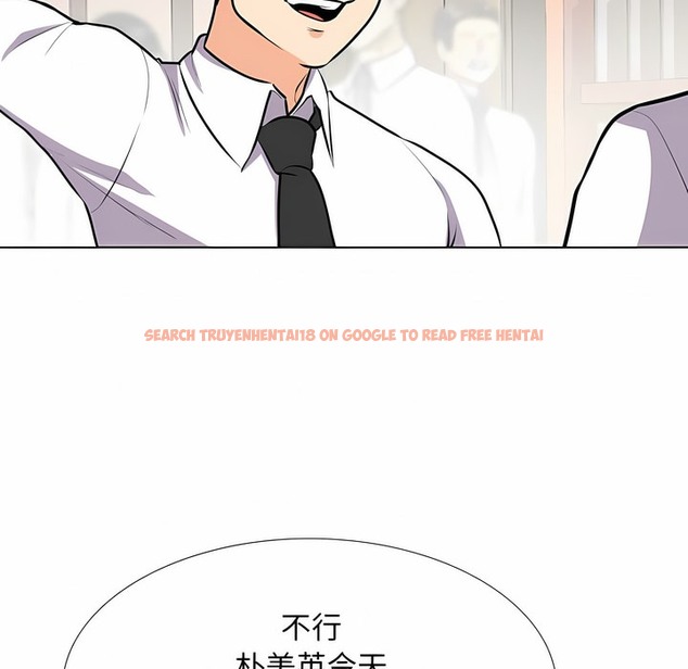 查看漫画同事換換愛 - 第98話 - tymanga.com中的2099690图片 查看漫画同事換換愛 - 第98話 - tymanga.com中的2099690图片