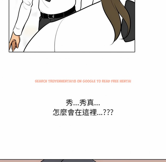 查看漫画同事換換愛 - 第98話 - tymanga.com中的2099698图片 查看漫画同事換換愛 - 第98話 - tymanga.com中的2099698图片