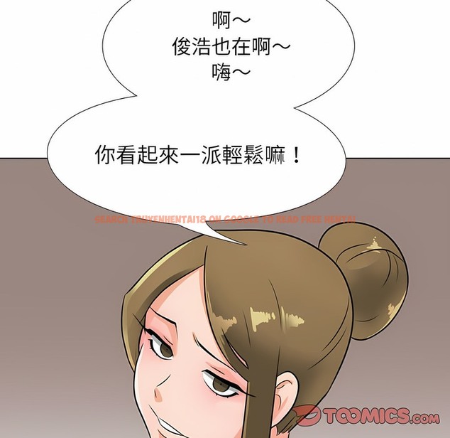 查看漫画同事換換愛 - 第98話 - tymanga.com中的2099700图片 查看漫画同事換換愛 - 第98話 - tymanga.com中的2099700图片