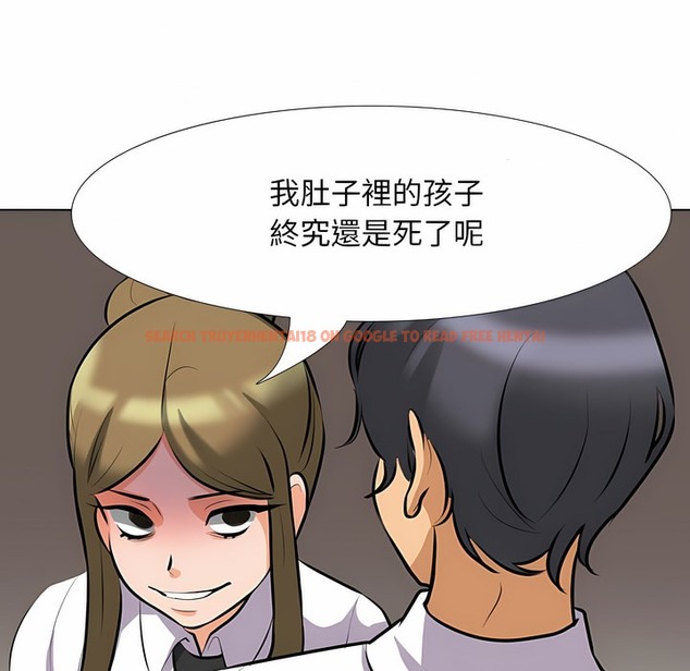 查看漫画同事換換愛 - 第98話 - tymanga.com中的2099702图片 查看漫画同事換換愛 - 第98話 - tymanga.com中的2099702图片