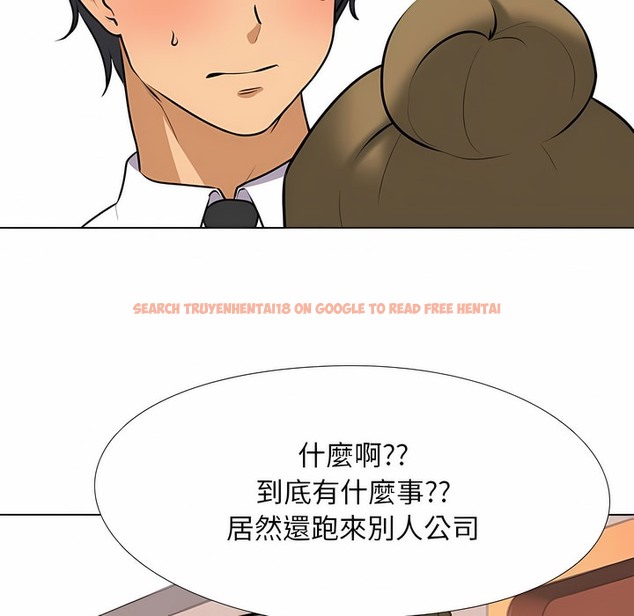 查看漫画同事換換愛 - 第98話 - tymanga.com中的2099704图片 查看漫画同事換換愛 - 第98話 - tymanga.com中的2099704图片