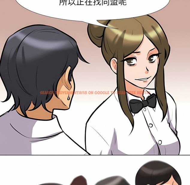 查看漫画同事換換愛 - 第98話 - tymanga.com中的2099707图片 查看漫画同事換換愛 - 第98話 - tymanga.com中的2099707图片