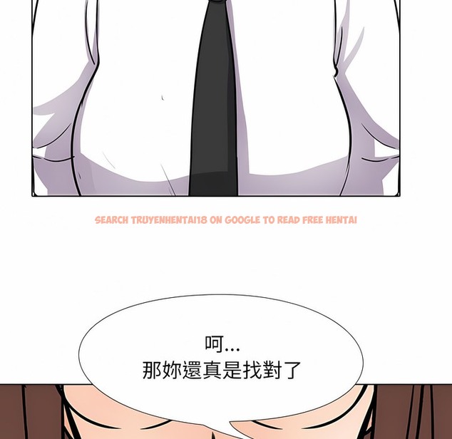 查看漫画同事換換愛 - 第98話 - tymanga.com中的2099711图片 查看漫画同事換換愛 - 第98話 - tymanga.com中的2099711图片