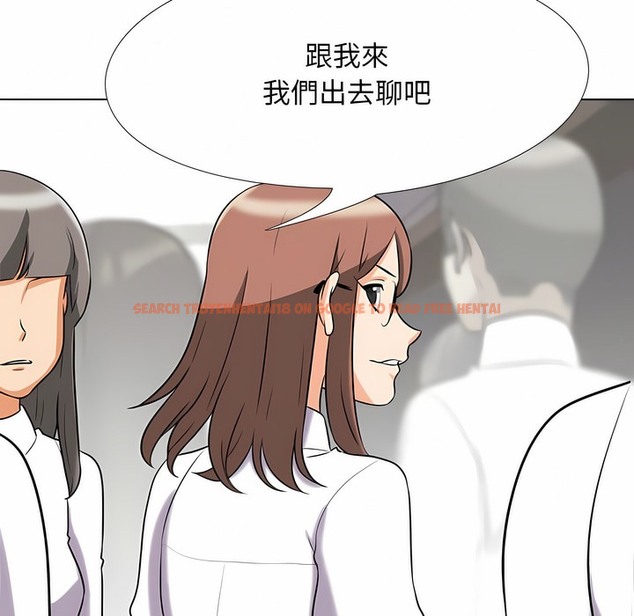 查看漫画同事換換愛 - 第98話 - tymanga.com中的2099713图片 查看漫画同事換換愛 - 第98話 - tymanga.com中的2099713图片