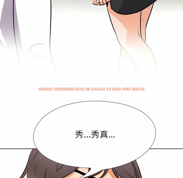 查看漫画同事換換愛 - 第98話 - tymanga.com中的2099719图片 查看漫画同事換換愛 - 第98話 - tymanga.com中的2099719图片