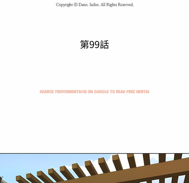 查看漫画同事換換愛 - 第99話 - tymanga.com中的2099734图片