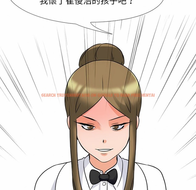 查看漫画同事換換愛 - 第99話 - tymanga.com中的2099746图片