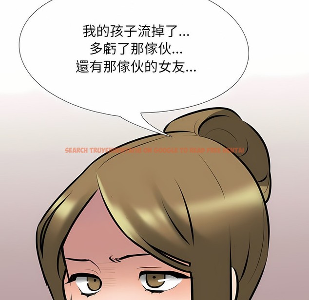 查看漫画同事換換愛 - 第99話 - tymanga.com中的2099751图片