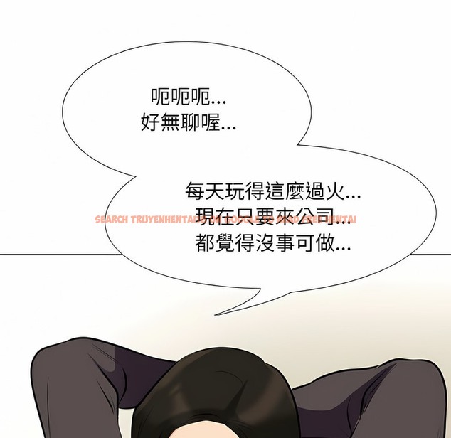 查看漫画同事換換愛 - 第99話 - tymanga.com中的2099774图片