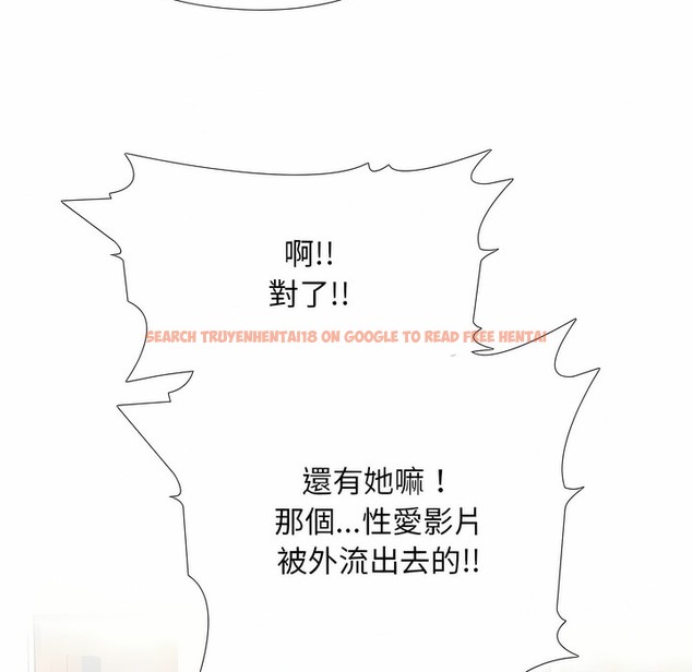 查看漫画同事換換愛 - 第99話 - tymanga.com中的2099781图片