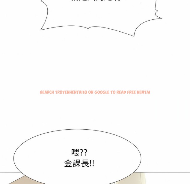 查看漫画同事換換愛 - 第99話 - tymanga.com中的2099784图片