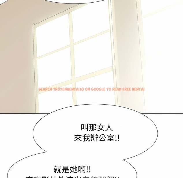 查看漫画同事換換愛 - 第99話 - tymanga.com中的2099785图片