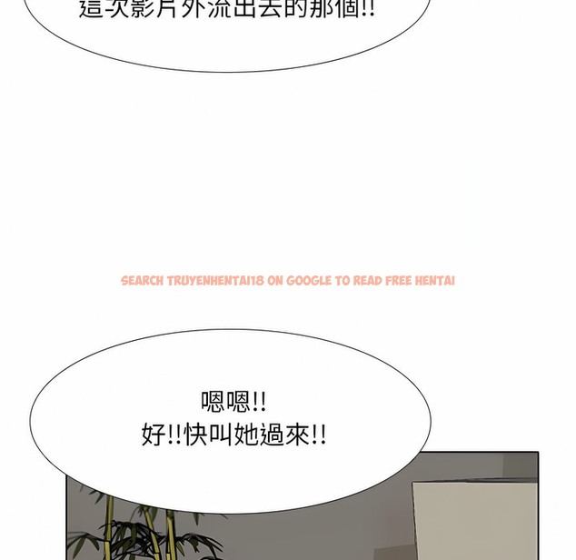 查看漫画同事換換愛 - 第99話 - tymanga.com中的2099786图片