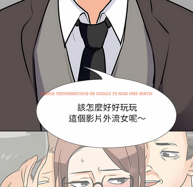 查看漫画同事換換愛 - 第99話 - tymanga.com中的2099791图片