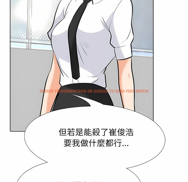 查看漫画同事換換愛 - 第99話 - tymanga.com中的2099798图片