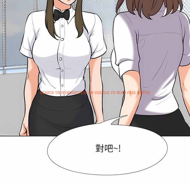 查看漫画同事換換愛 - 第99話 - tymanga.com中的2099804图片