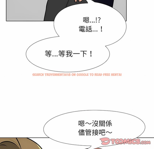 查看漫画同事換換愛 - 第99話 - tymanga.com中的2099807图片