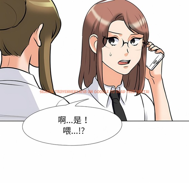 查看漫画同事換換愛 - 第99話 - tymanga.com中的2099808图片