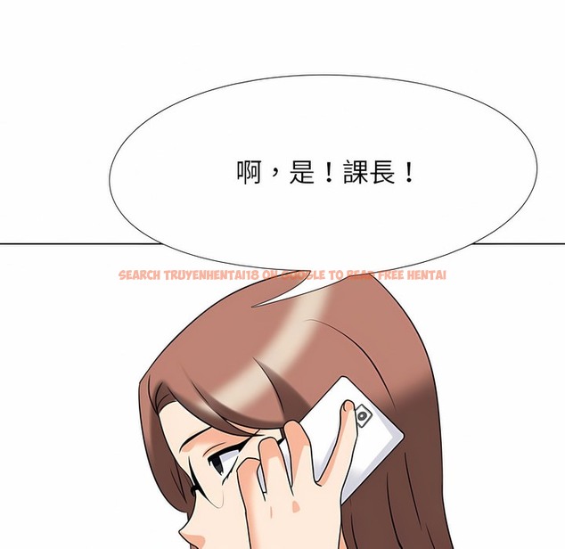 查看漫画同事換換愛 - 第99話 - tymanga.com中的2099809图片