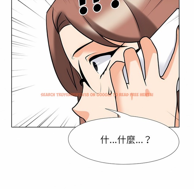 查看漫画同事換換愛 - 第99話 - tymanga.com中的2099811图片