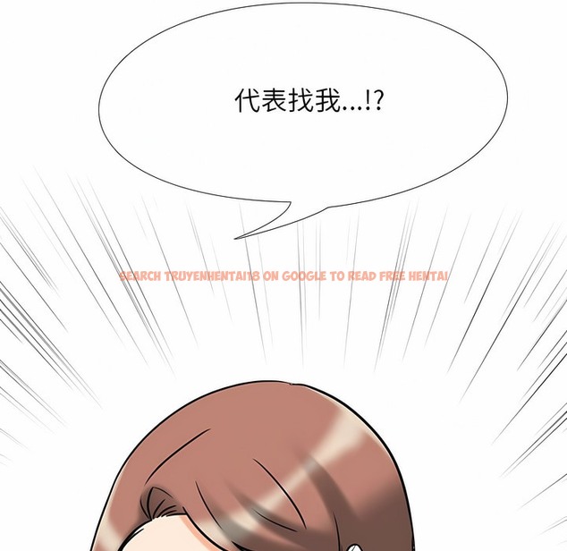 查看漫画同事換換愛 - 第99話 - tymanga.com中的2099812图片