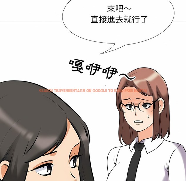 查看漫画同事換換愛 - 第99話 - tymanga.com中的2099821图片