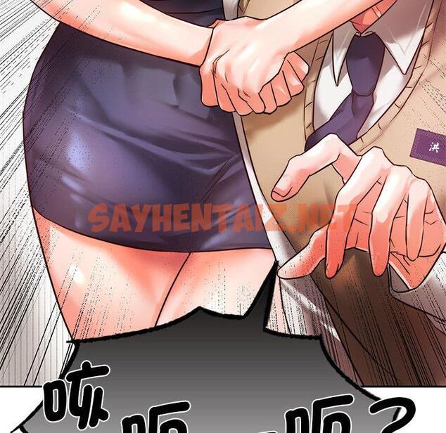 查看漫画同學！好久不見/同級生 - 第1話 - sayhentaiz.net中的1446381图片