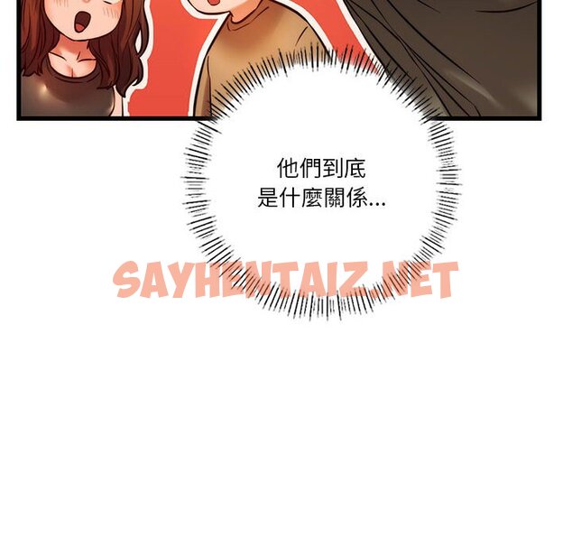 查看漫画同學！好久不見/同級生 - 第10話 - sayhentaiz.net中的1562760图片