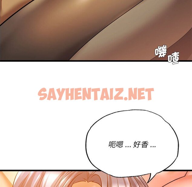 查看漫画同學！好久不見/同級生 - 第11話 - sayhentaiz.net中的1562910图片