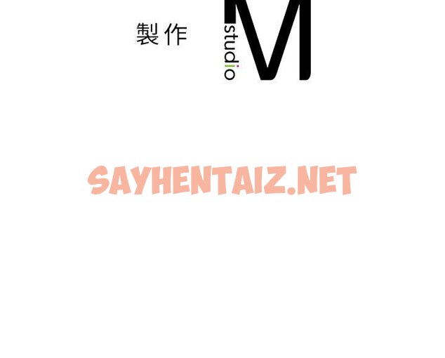 查看漫画同學！好久不見/同級生 - 第11話 - sayhentaiz.net中的1562921图片