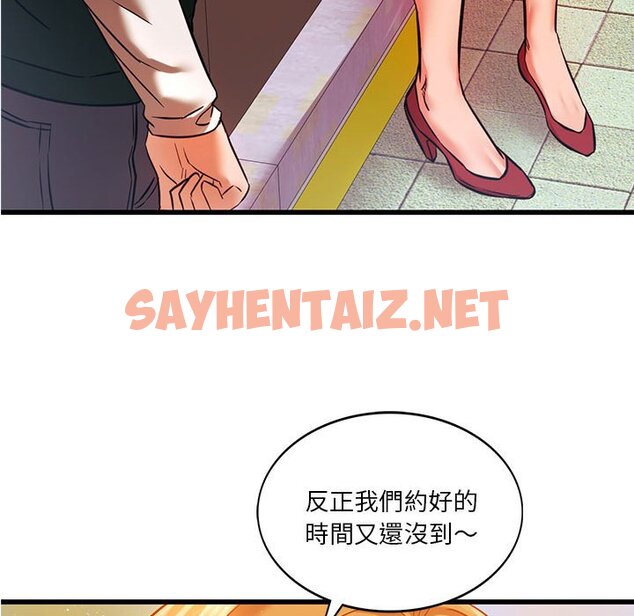 查看漫画同學！好久不見/同級生 - 第12話 - sayhentaiz.net中的1570309图片